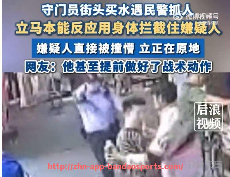 半岛体育app-CBA选秀足球准备活动：CBA选秀球员准备足球赛事的活动