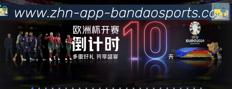 半岛体育app荣誉