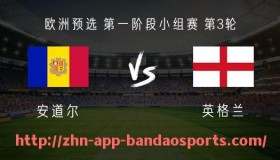 半岛体育app-2017年恶搞欧冠趣闻盘点及赛事文化探讨