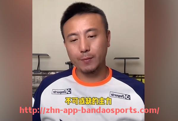 半岛体育app-火箭队比赛录像视频大全：精选高光与全场重播
